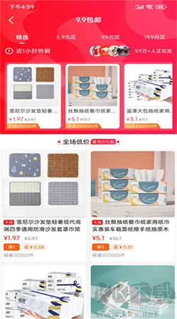 麥芽安卓官方版