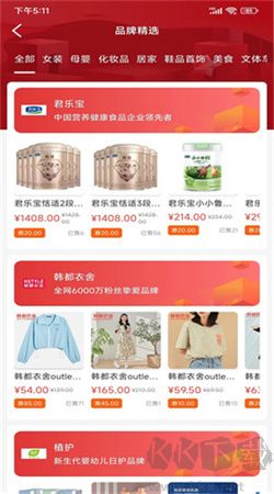 麥芽安卓官方版