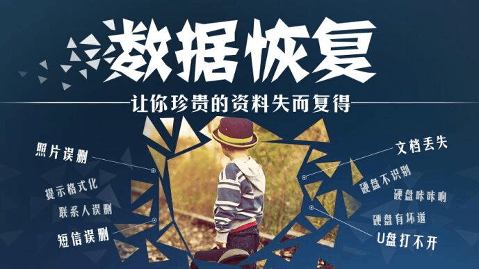 數(shù)據(jù)恢復(fù)專家軟件版本大全-數(shù)據(jù)恢復(fù)專家軟件版本合集-數(shù)據(jù)恢復(fù)專家