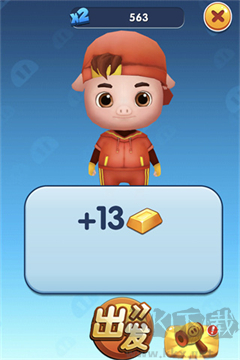 豬豬俠快跑體驗(yàn)服