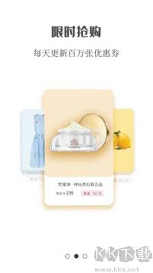 芒果君手機官方版