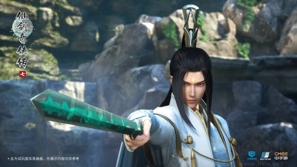 仙劍奇?zhèn)b傳7試玩版PC