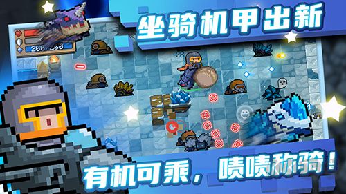 元?dú)怛T士0元買付費(fèi)人物版