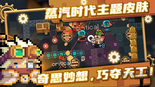 元?dú)怛T士0元買付費(fèi)人物版