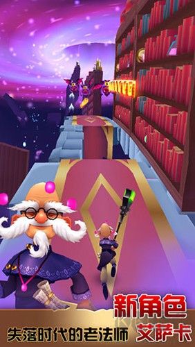 刀鋒酷跑官方正版