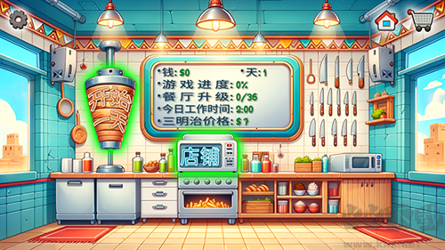 沙威瑪傳奇無(wú)限硬幣版 