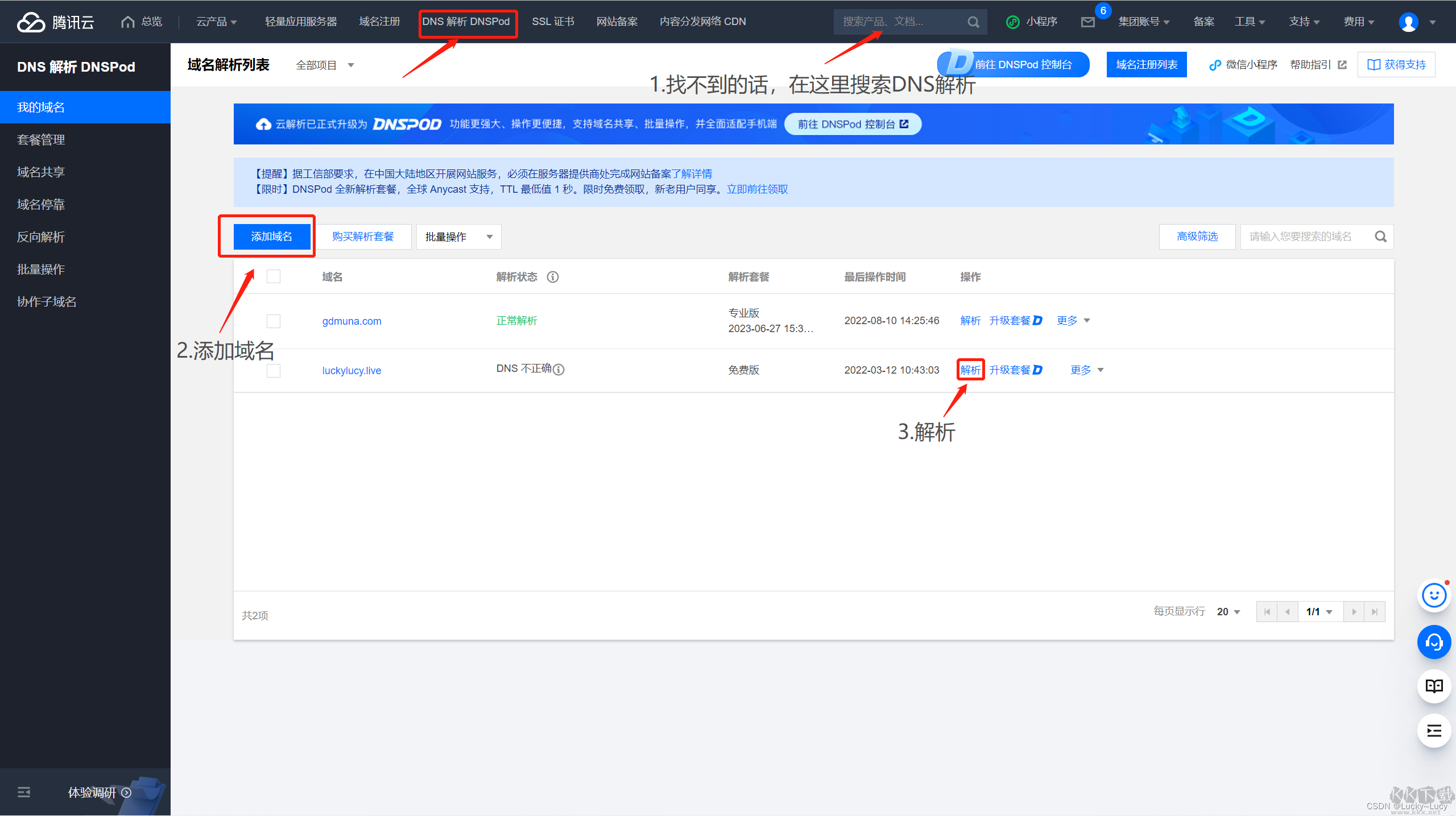 易解析(視頻圖片/視頻素材下載)
