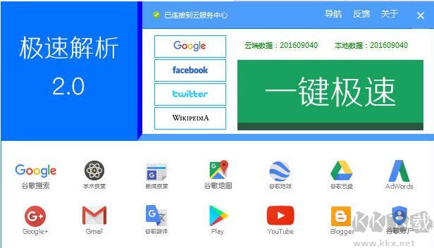 易解析(視頻圖片/視頻素材下載)