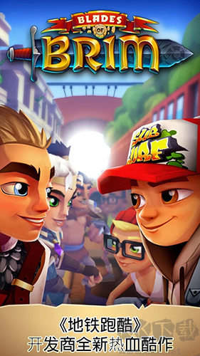 布瑞姆之刃手機(jī)版