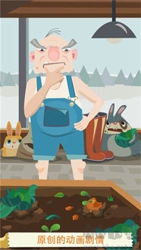 兔子復仇記免費版