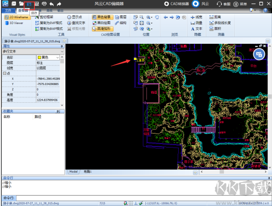 風(fēng)云CAD編輯器