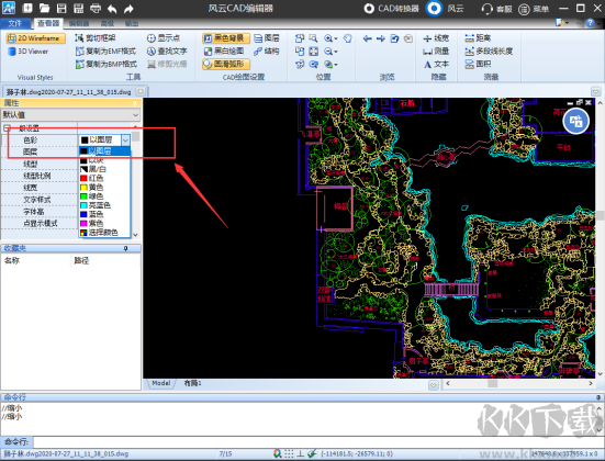 風(fēng)云CAD編輯器