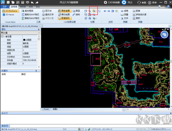 風(fēng)云CAD編輯器