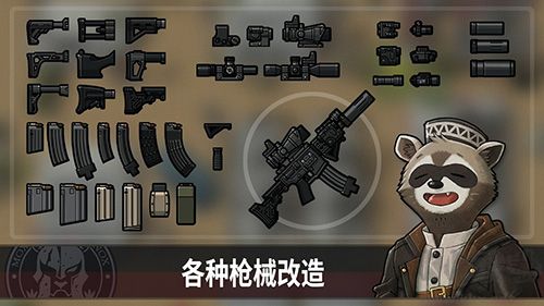 物種戰(zhàn)爭(zhēng)滅絕內(nèi)置作弊菜單版