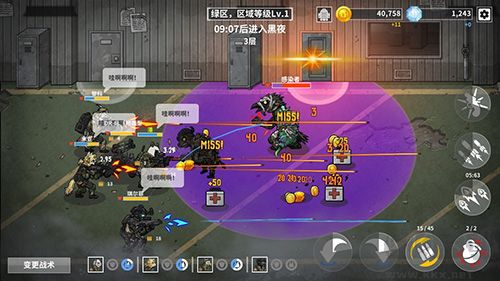 物種戰(zhàn)爭(zhēng)滅絕內(nèi)置作弊菜單版