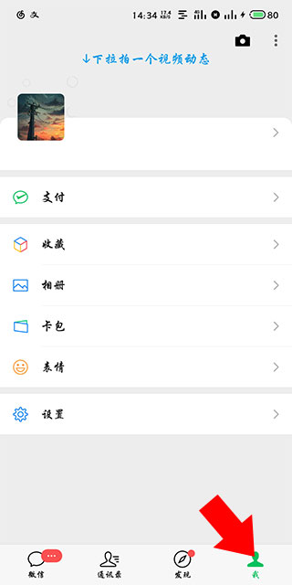作業(yè)幫app安卓版