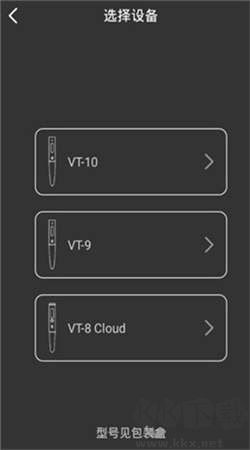外研通英語最新版本