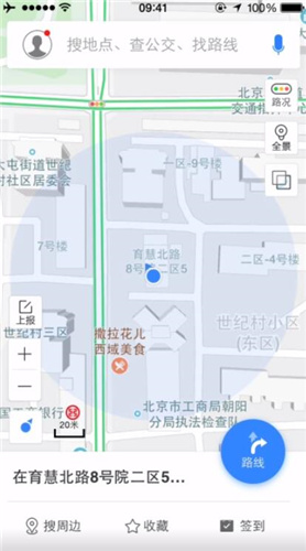 天下游app安卓版