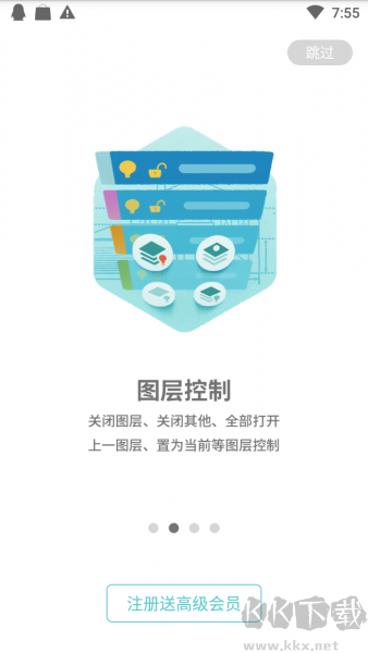 cad看圖王手機(jī)免費(fèi)版