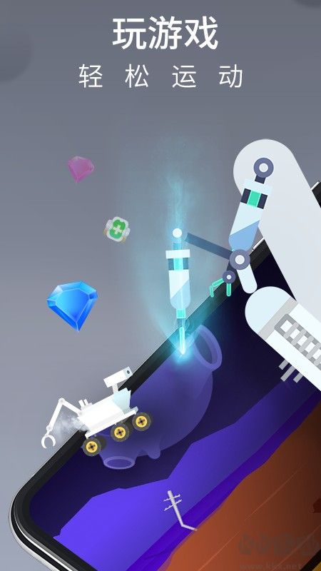 莫比健身標準版