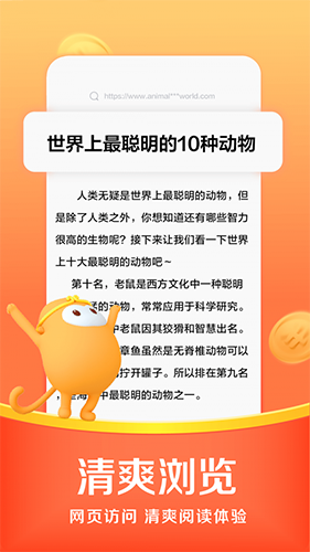 悟空瀏覽器app專業(yè)版