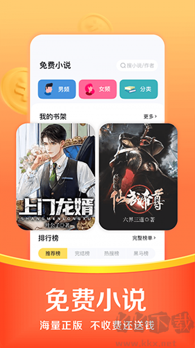 悟空瀏覽器app專業(yè)版