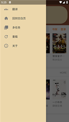 Cookie瀏覽器app標準版