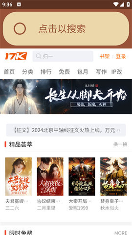 Cookie瀏覽器app標準版