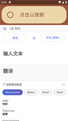 Cookie瀏覽器app標準版