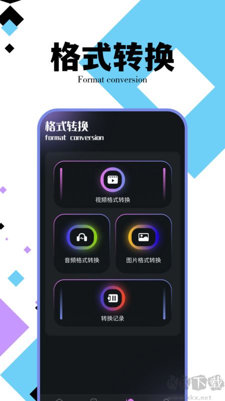 野草視頻編輯安卓版