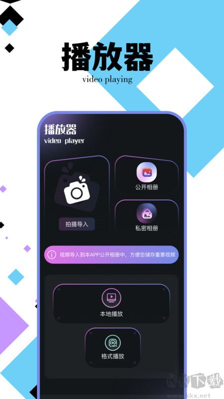 野草視頻編輯安卓版