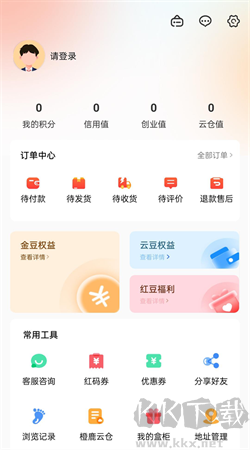 甄檬商城手機(jī)最新版