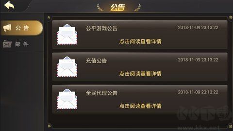 北斗棋牌經(jīng)典版