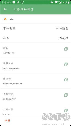 adguard廣告攔截器