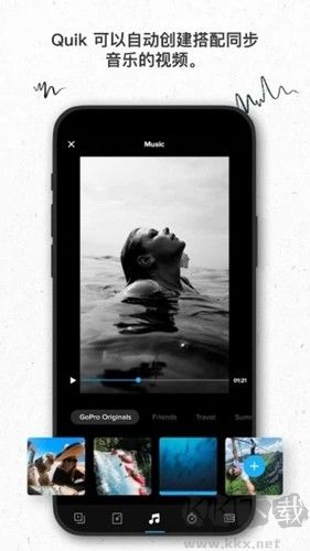 GoPro(拍照制作軟件)