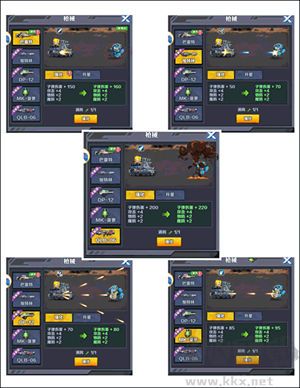 機(jī)甲大作戰(zhàn)初始武器推薦截圖2