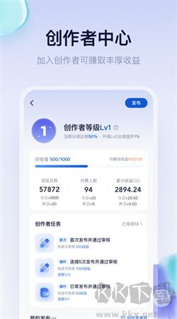 創(chuàng)作貓去水印安卓專業(yè)版