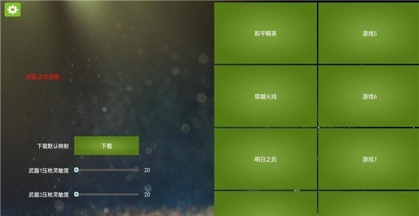 魅影(魅影游戲中心)