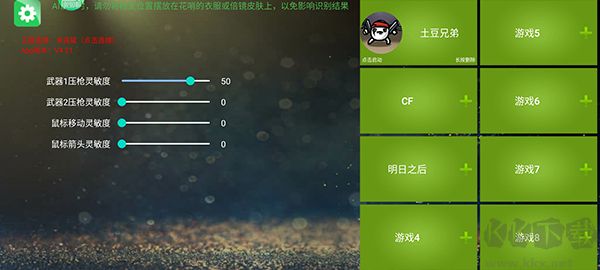 魅影(魅影游戲中心)