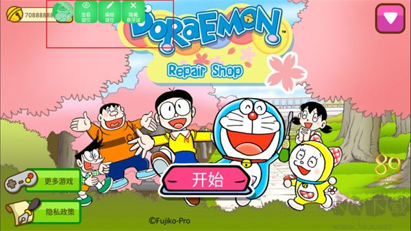 魅影(魅影游戲中心)