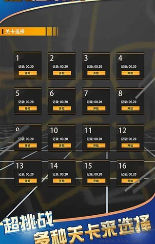 模擬卡車大師最新版