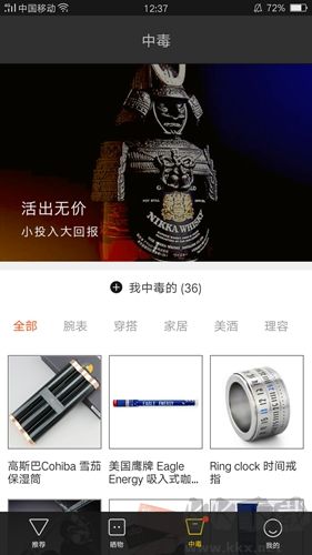 毒物app官網(wǎng)版