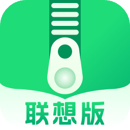 Zip解壓縮最新版 v9.8.28