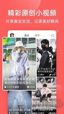 全民吃瓜軟件(娛樂八卦)