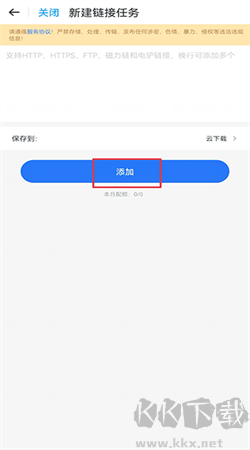 115網(wǎng)盤官網(wǎng)版
