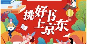 京東讀書全部版本推薦-京東讀書熱門版本排行榜-京東讀書全部版本集合
