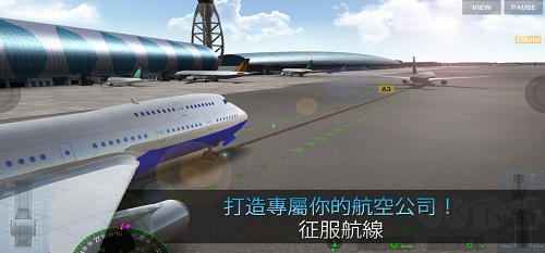 真實(shí)的飛行模擬器最新版