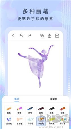繪畫神器安卓手機(jī)版