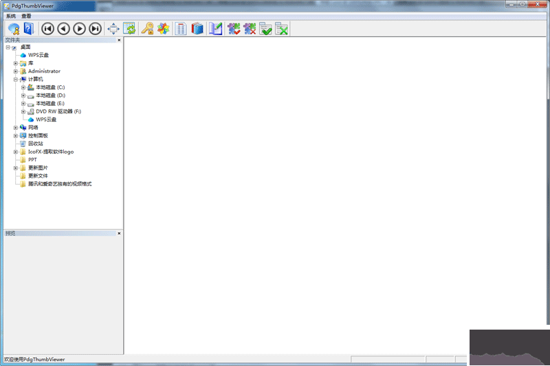 pdg閱讀器電腦版