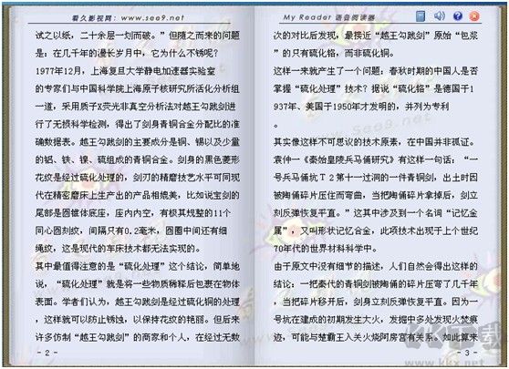 MyReader(語(yǔ)音閱讀器)